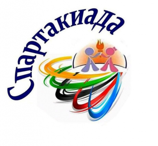 Спартакиада школьников