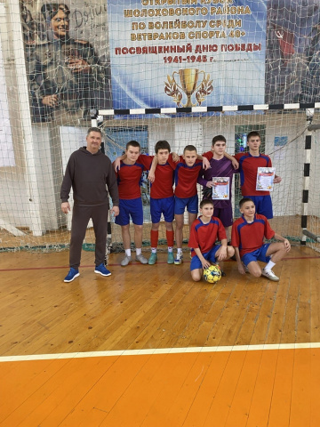 Однодневный турнир по футзалу